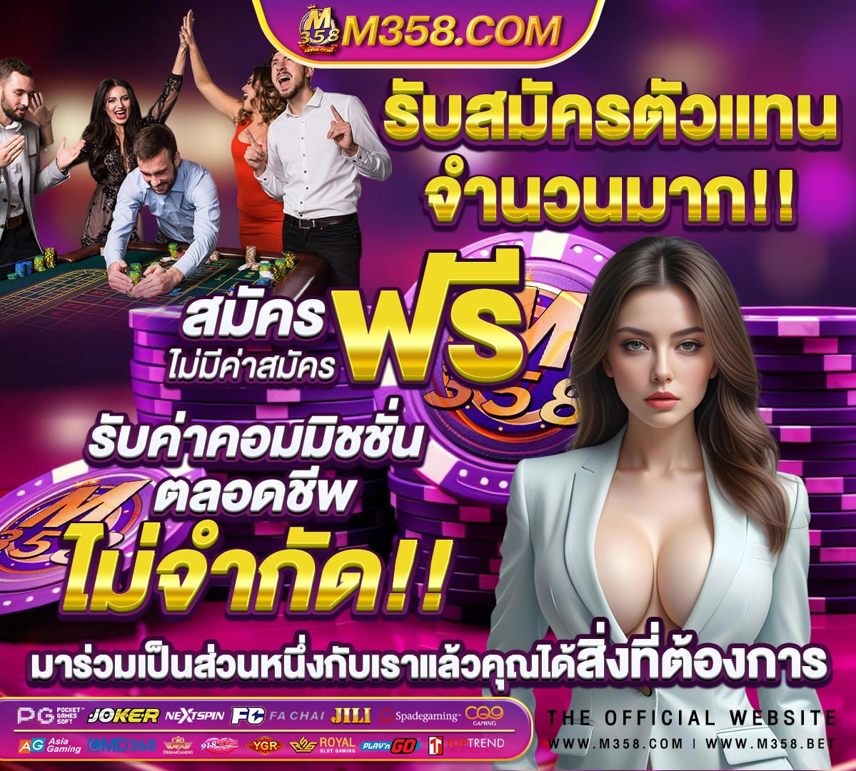 เว็บ พนัน ถอน ไม่มี ขั้น ต่ํา